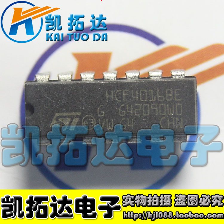 【凯拓达电子】全新原装 直插 CD4016BE HCF4016BE 四路双向开关