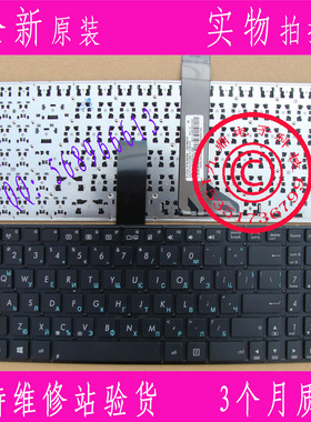华硕ASUS K56 K56C A56C A56 S56C S550 S500C R505C US BG 键盘