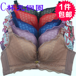 专柜正品珠密琪2578文胸内衣无骨无钢圈大胸薄C杯聚拢调整型17578