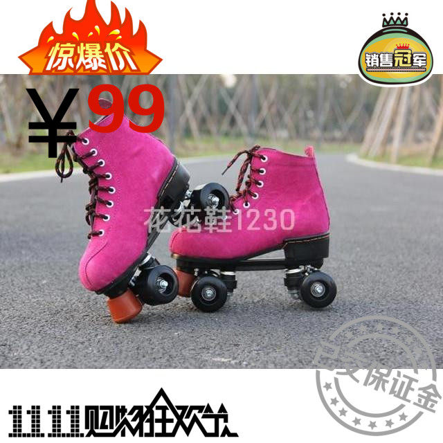 Patins à roulettes - Ref 2583717 Image 1