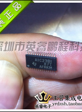 【英睿鹏程】TLV320AIC23BIPW   TSSOP  实体店现货热卖 原装进口