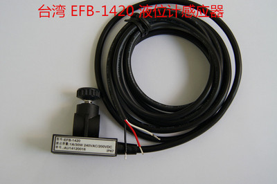 台湾凡宜FINETEK  EFB-1420 液位计 传感器 感应开关 磁翻板配件