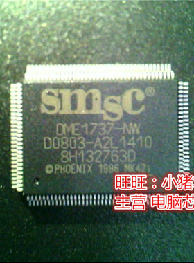DME1737-NW   DWE1737-NW  新的 现货 一个起售