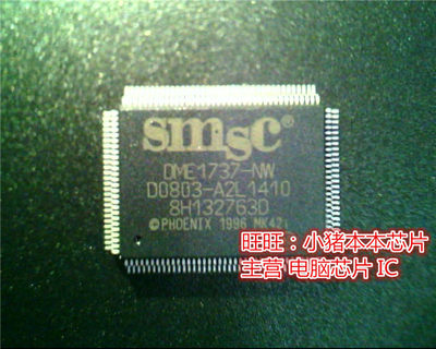 DME1737-NW   DWE1737-NW  新的 现货 一个起售