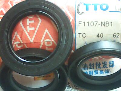 TC40*62*11TTO台湾进口油封