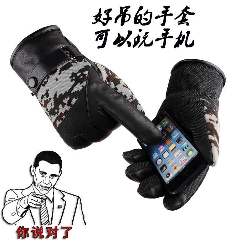 Gants pour homme en toile - Ref 2781273 Image 1