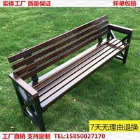 公园椅户外长椅庭院排椅广场铁艺靠背椅实木长条椅子防腐木凳子