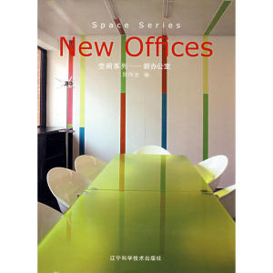 空间系列——新办公室New Offices