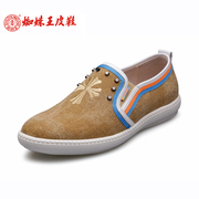 Spider King new tide male Korean version of canvas casual shoes low contrast color stitching men's singles helped rivet sets foot shoes