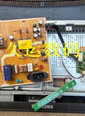 原装 三星E1920NW显示器 电源板 驱动板 一套板发货