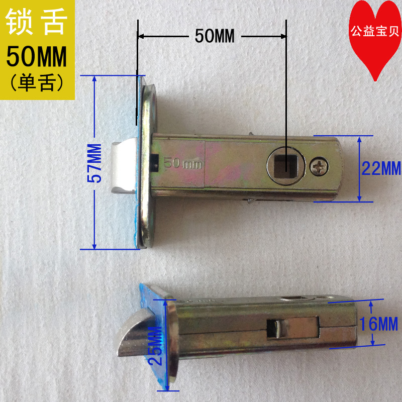 锁中心距50MM 房门 卫浴 铝合金门锁配件 5公分锁头 锁芯 50mm