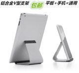 Support téléphone mobile MINXIN - Ref 1359700 Image 41