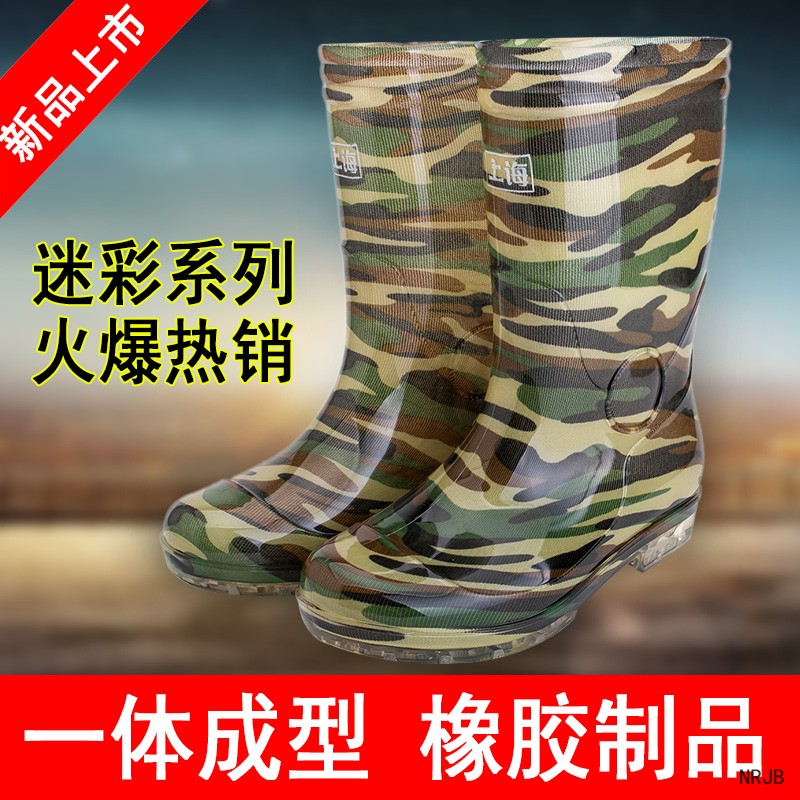 Chaussures en caoutchouc - Ref 942281 Image 1