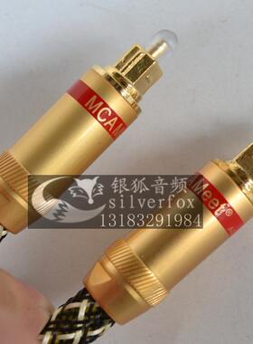 光纤音频线耳放解码器玻璃光纤线方对方口optical连接功放音响DAC