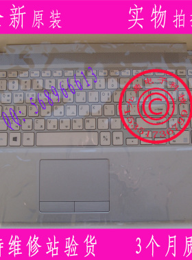 三星NP500R5 NP500R5K-Y01CN Y01 500R5L R5H笔记本键盘C壳一套KR
