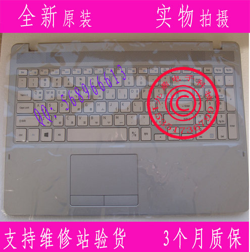 本款键盘为全新原装正品，支持专卖店验货。 图片是拍实物图的.带喇叭、触摸板、键盘、天线。只为销量，BA98-00383B   BA59-03976B