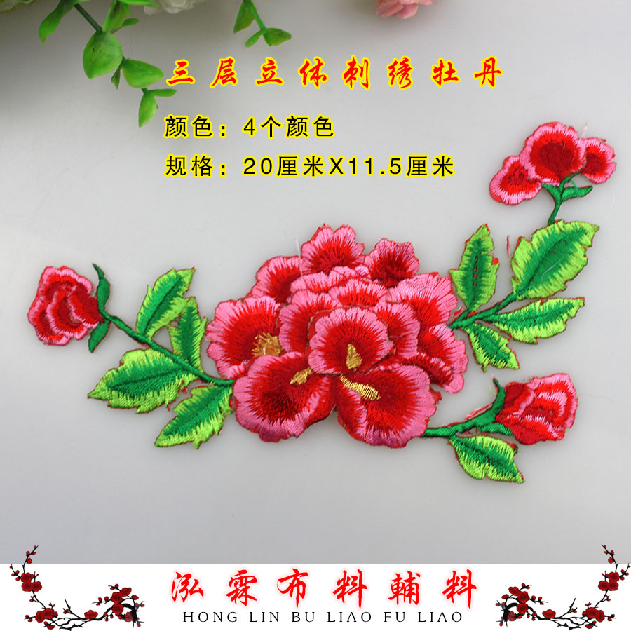 动漫牡丹花多少钱 动漫牡丹花优惠券免费领取 有条鱼