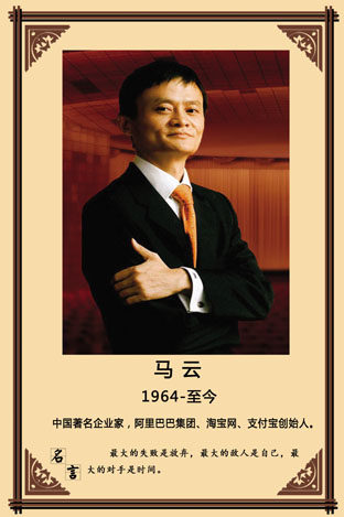 海报定做伟人格言照片装饰画挂画