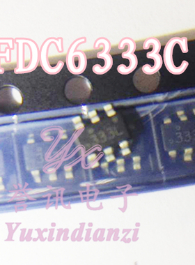 【全新原装】FDC6333C SOT-6 丝印: 333 液晶屏常用6脚电源芯片