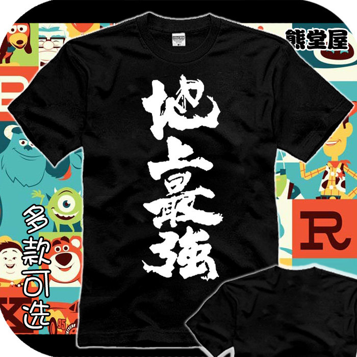 纯棉T恤短袖衣服暴走族日系日本动漫T恤/鞋帽/服装