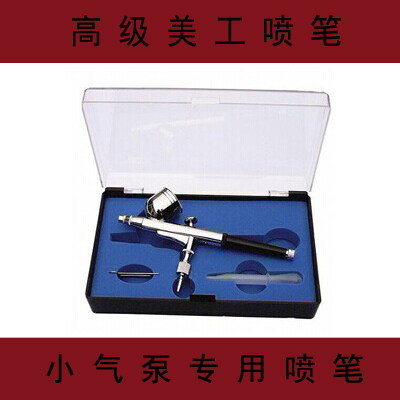 原装正品 HD-130喷笔 气泵 套装 彩绘 模型制作 彩绘 美甲 美工