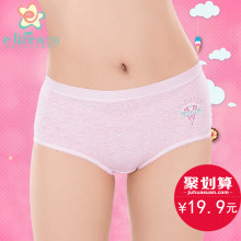 Slip jeune T249 en polyester, polyester,  - Ref 646336 Image 15