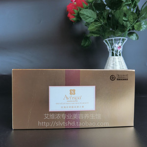 AVNSPA艾维浓玫瑰花萃睛采弹力素20ml收紧抗皱紧实去眼袋眼霜正品