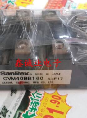 CVM40BB160 CVM50BB160