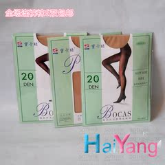 Pantoufles enfants en autre pour été - Ref 1023780 Image 91