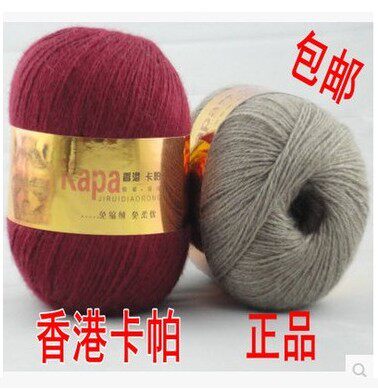 香港卡帕 貂绒线正品手编貂毛线清仓价 手编机织 羊绒线 貂绒纱