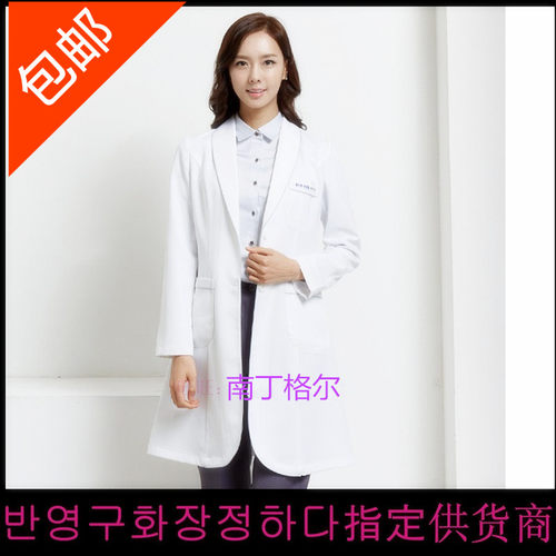 韩国半永久医生服医疗整形美容服工作服医护士牙科口腔医院职业服
