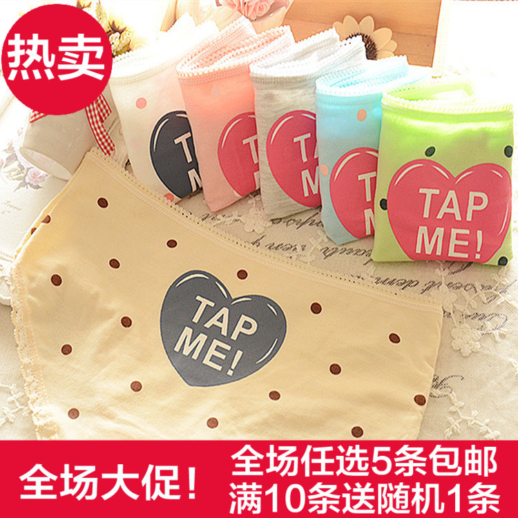 Slip doux en coton - Ref 647635 Image 1