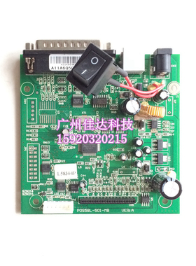 公达 tp POS58LP POS58L 58L 58mm 打印机并口主板 并口控制板