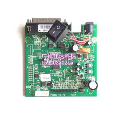 公达58mm打印机并口主板控制板