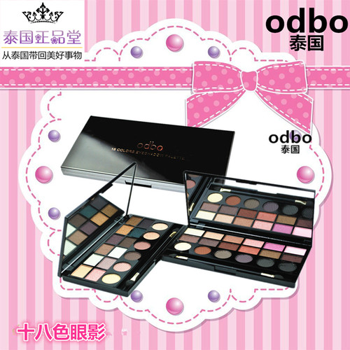 odbo泰国正品十八矿物亚光眼影盘