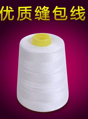 整箱100卷 封包线 扎口线封口线打包线缝包机封包针 缝包线