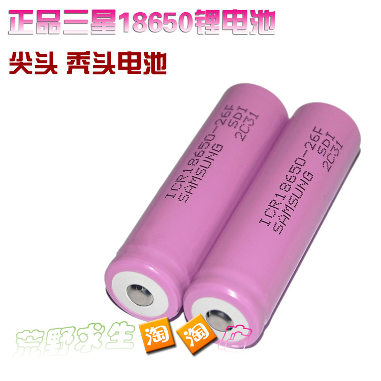三星18650锂电池 头灯尖头锂电池 手电秃头锂电池 12.6元/个|msdalam kategori luar/Mountaineer/Camping/Aksesori perjalanan, Lampu luar, Aksesori lampu, bateri/bahan api - dari Buy2taobao.com untuk memberikan perkhidmatan ejen Taobao profesional membeli