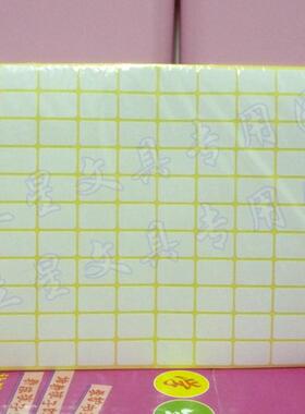 1650贴/包 211# 13X19mm 白色不干胶打印标签贴纸 46款规格可选