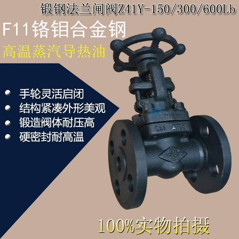 F11铬钼合金钢耐高温