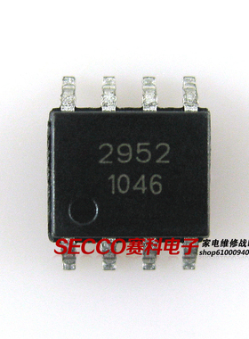 〖全新原装〗AP2952 AP2952A 丝印2952 2952A 贴片8脚 整流降压IC