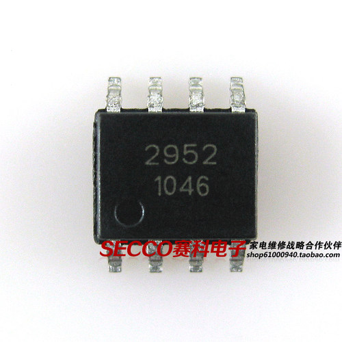 〖全新原装〗AP2952 AP2952A 丝印2952 2952A 贴片8脚 整流降压IC