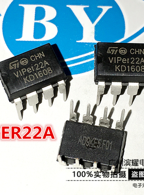 全新原装 VIPER22A VIP22A 可替用AP8022电磁炉/DVD电源管理芯片
