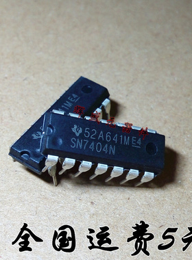 全新 SN7404N DM7404N HD7404P 直插DIP-14 正品现货