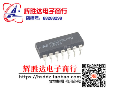ICL8038CCPD进口 现货 集成电路IC  批量供应!