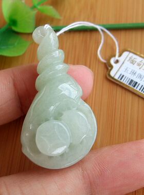 94807玉琳阁 缅甸玉 实物拍图天然A货翡翠玉招财钱螺大吊坠送证书