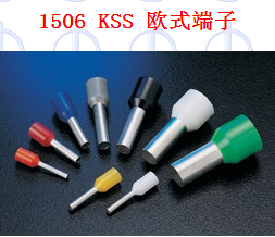 原装正品 台湾KSS凯士士 ET0.5-6OE 欧式管型针形端子 100只 橘色