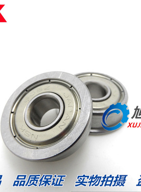 进口NSK法兰台阶轴承S MF63 84 85 95 104 106 105 126 128 148ZZ