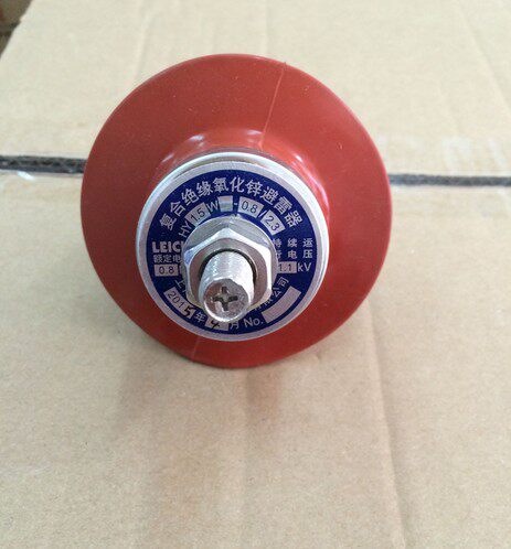 氧化锌避雷器 HY1.5W-0.8/2.3 660V 0.8KV 1.1KV 1.14KV 高压
