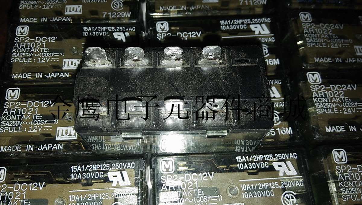 SP2-DC12v SP2-P-DC12v 15A250v正品拆机继电器