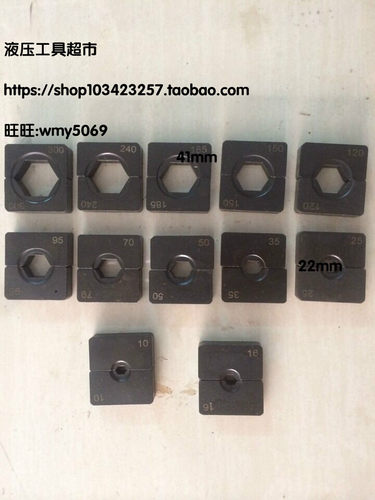 巨力玉工牌液压压接钳YQK-70/YYQ-120/YQK-300/240模具压线钳模子